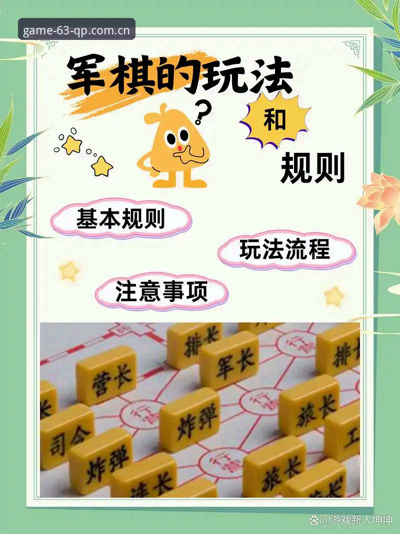 棋牌游戏推荐功能详解 提升对弈体验的棋牌游戏推荐功能实用指南