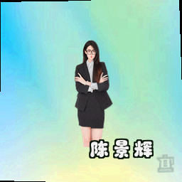 陈景辉