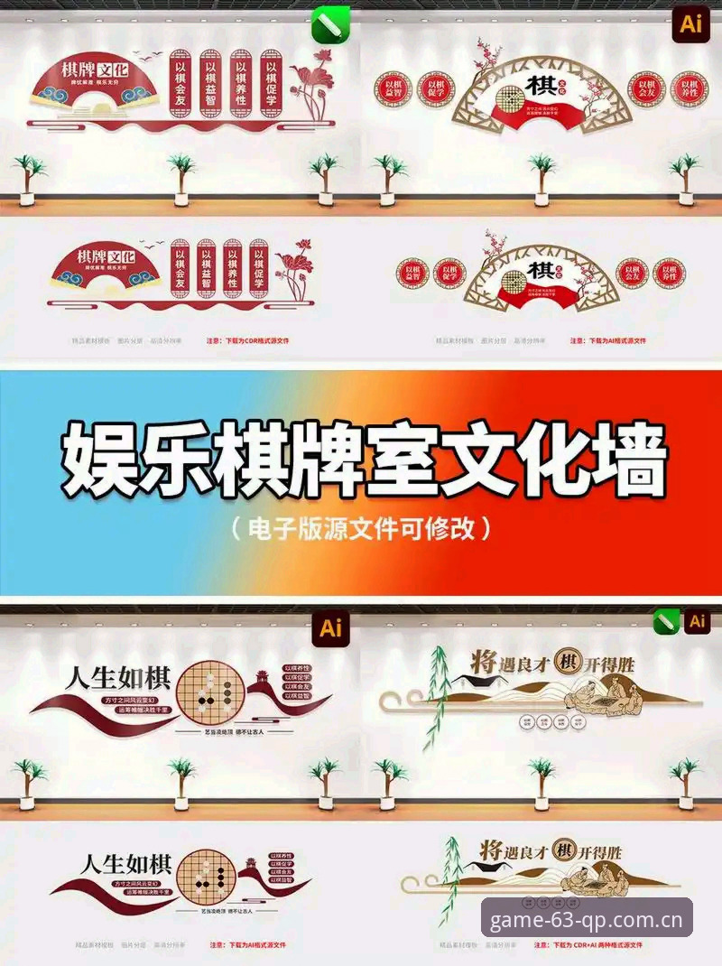 63棋牌娱乐平台vs传统线下棋牌室：哪个更适合棋牌竞技爱好者？